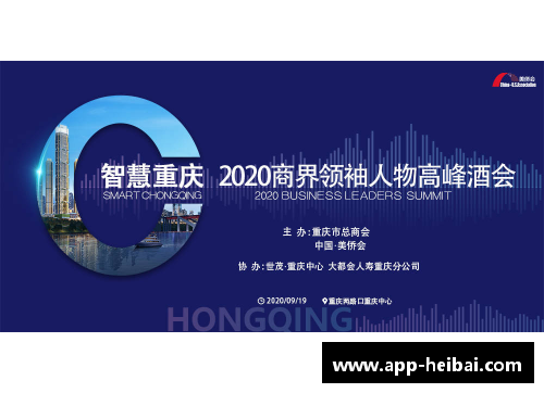 体育明星如何成功转型为商界领袖及其商业策略解析